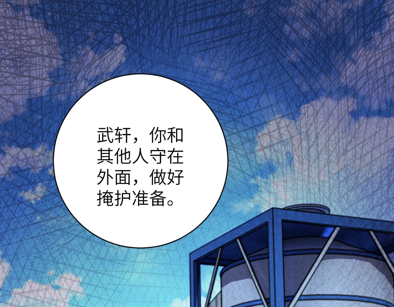 第206话 将军76