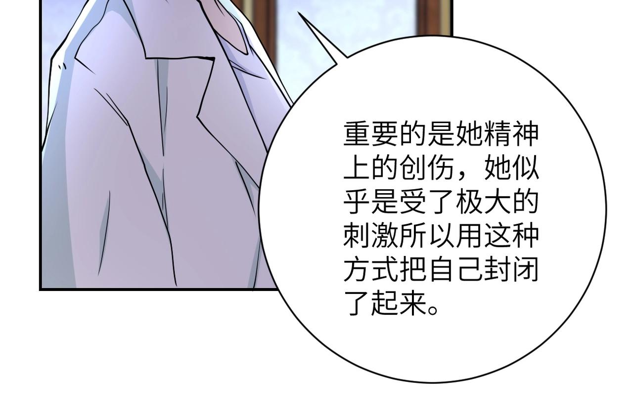 第70话 我们曾经是兄弟98