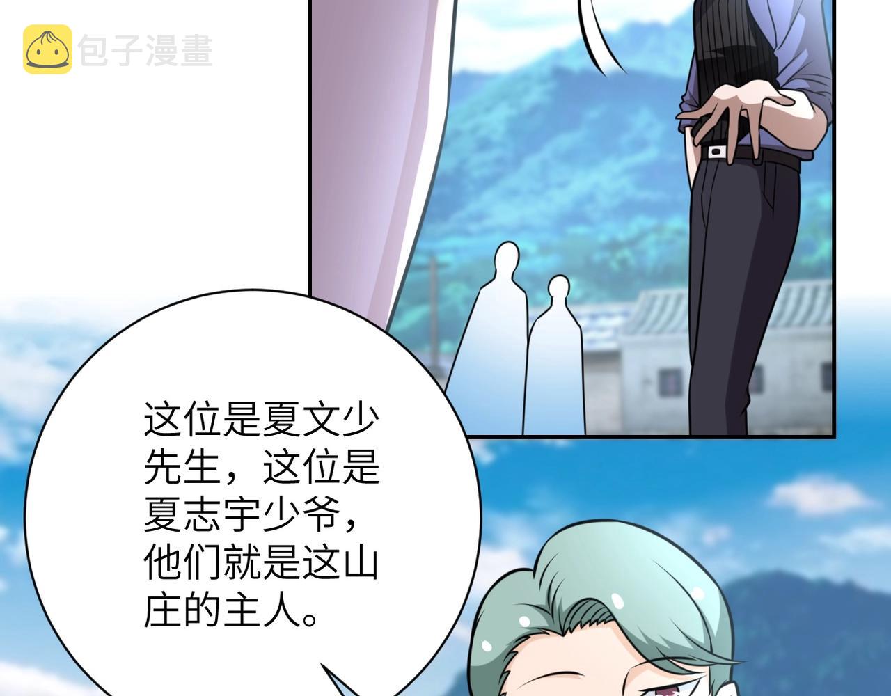 第57话 最黑暗的时刻74