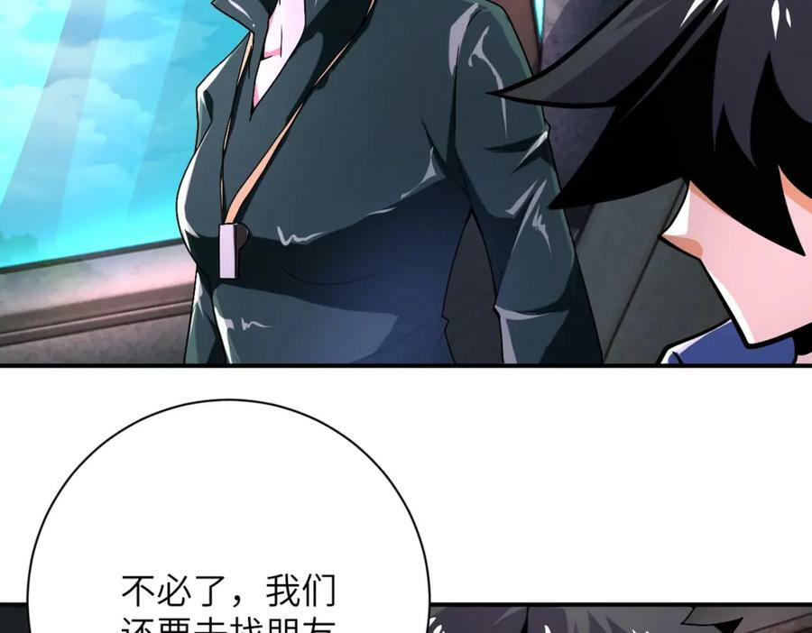 第409话 化工厂23