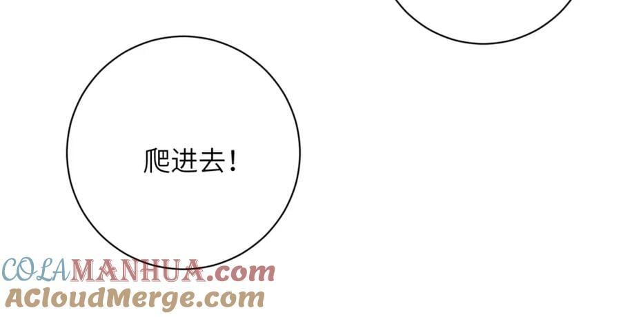 第429话 霸凌30