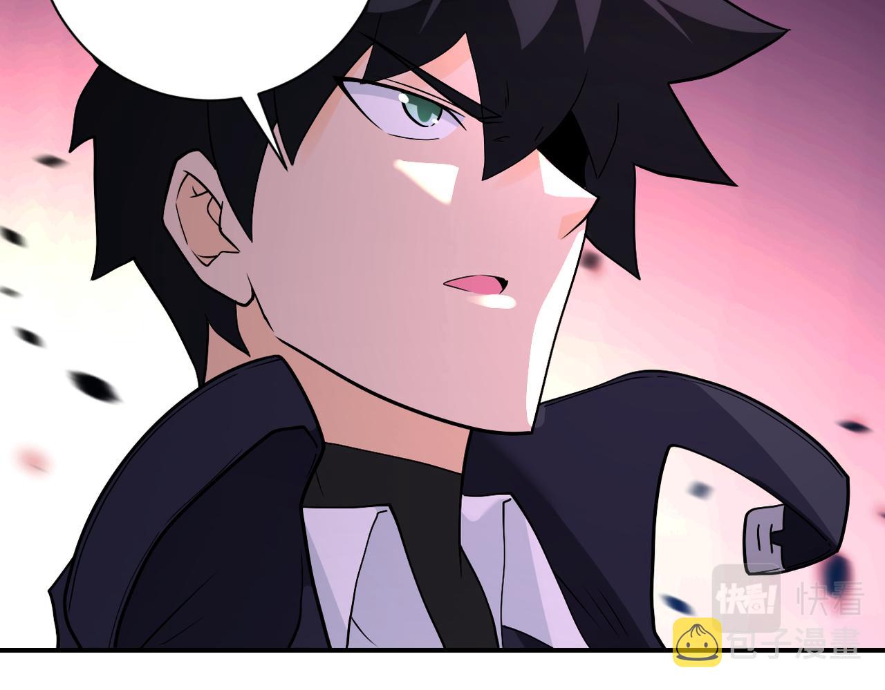 第259话 莫南的提议39