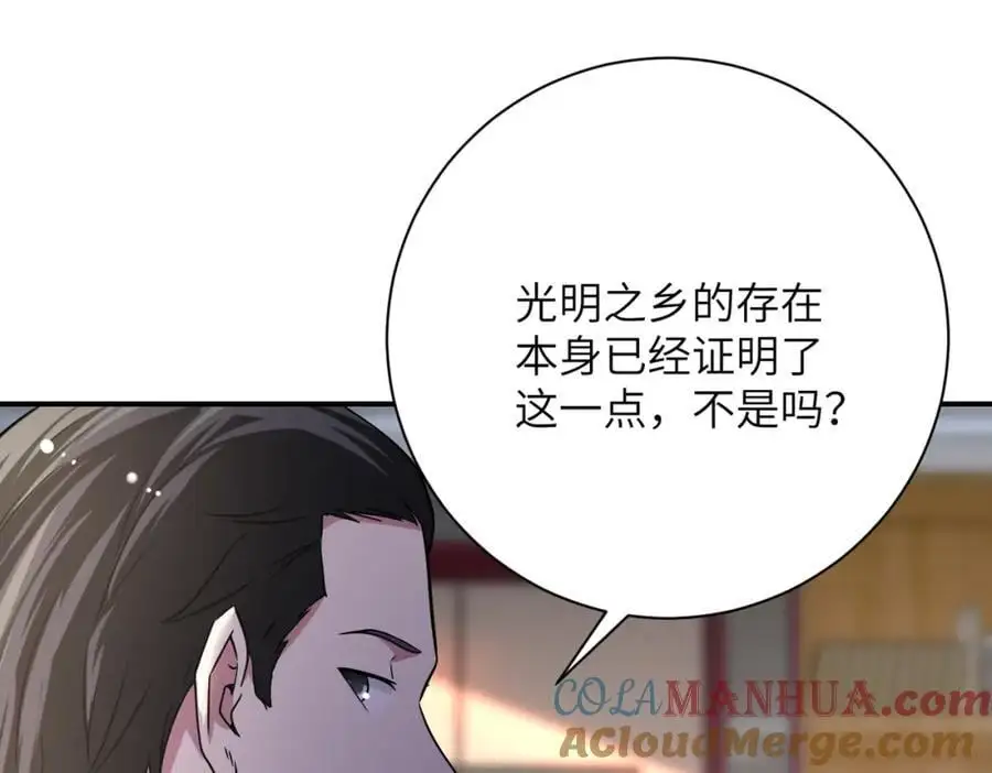 第443话 天选之人48