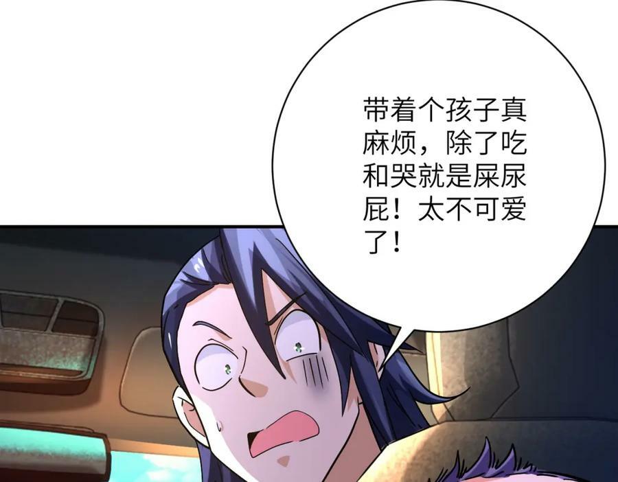 第402话 告别过去64
