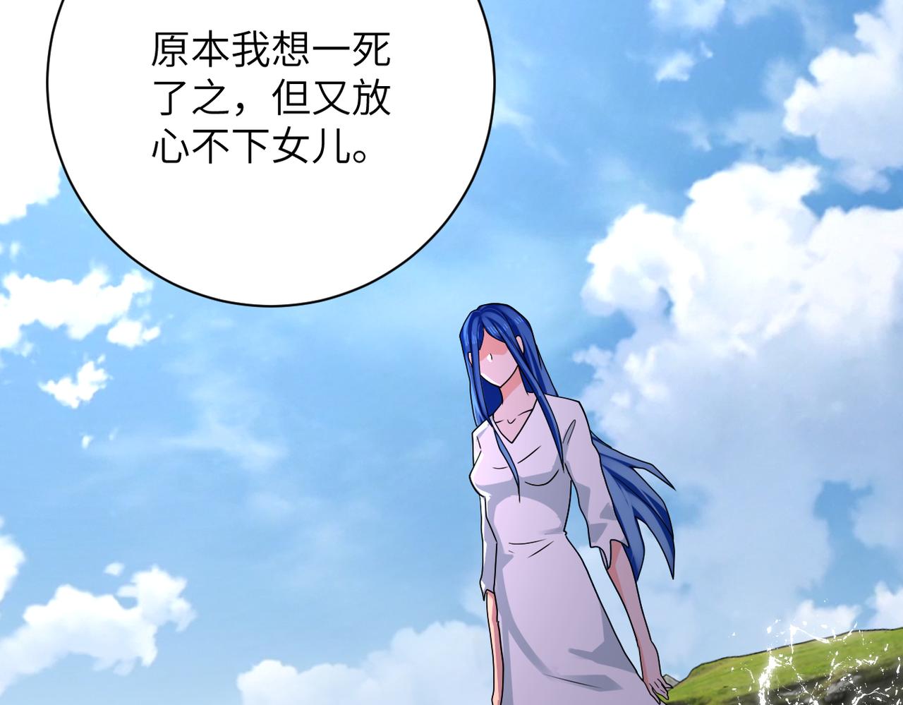 第308话 岛神？怪物？9