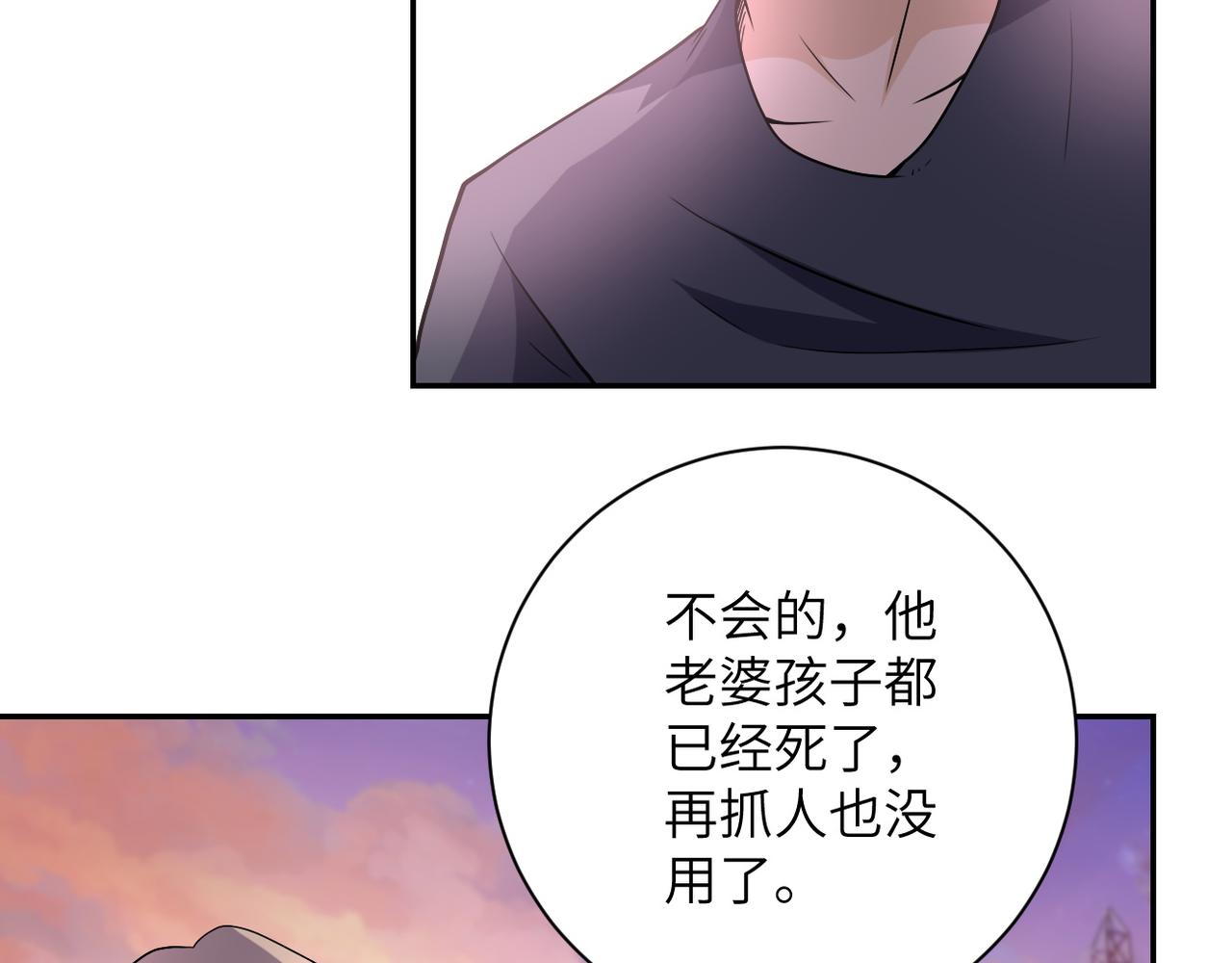 第95话 解脱62