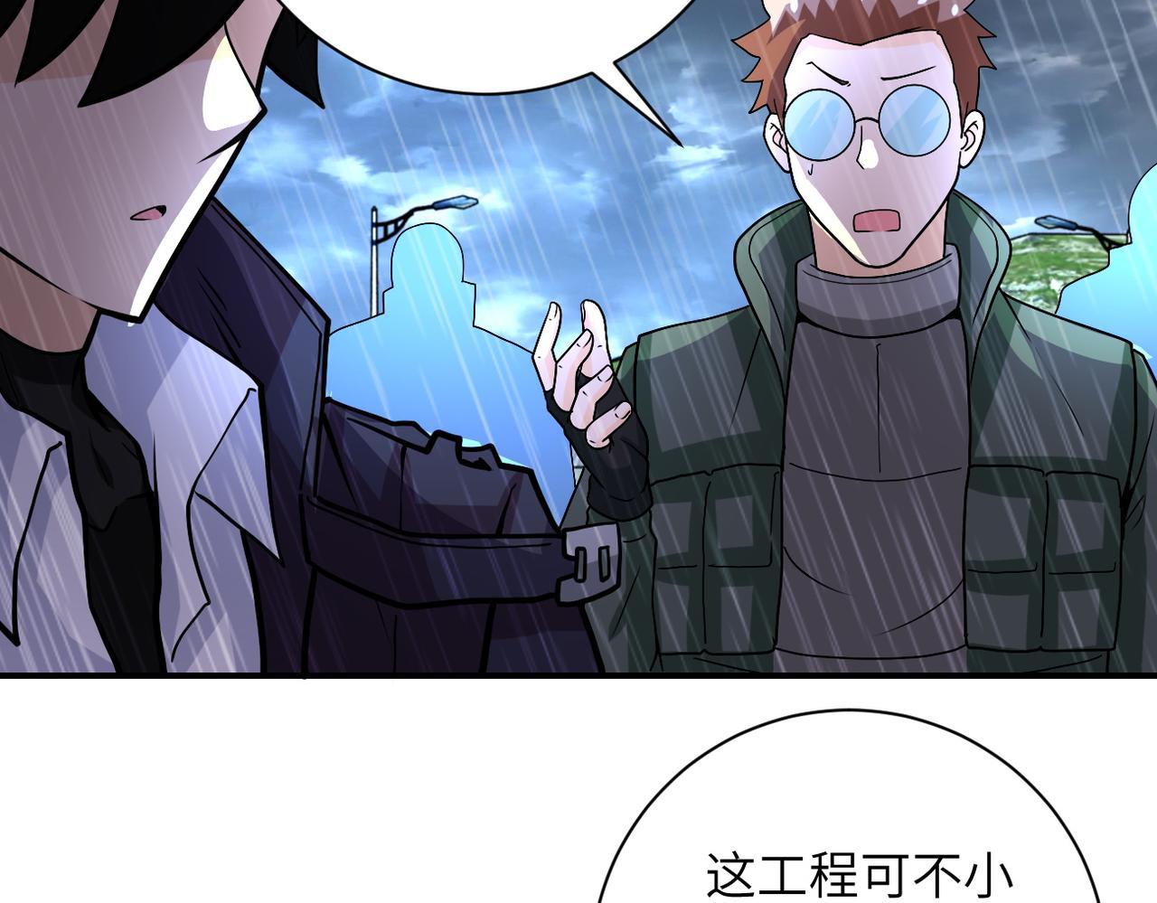 第227话 意外45