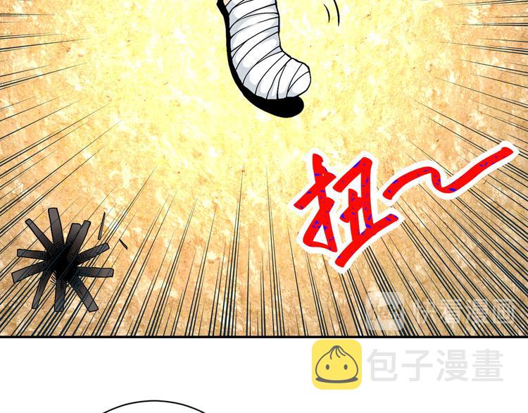第120话 中毒76