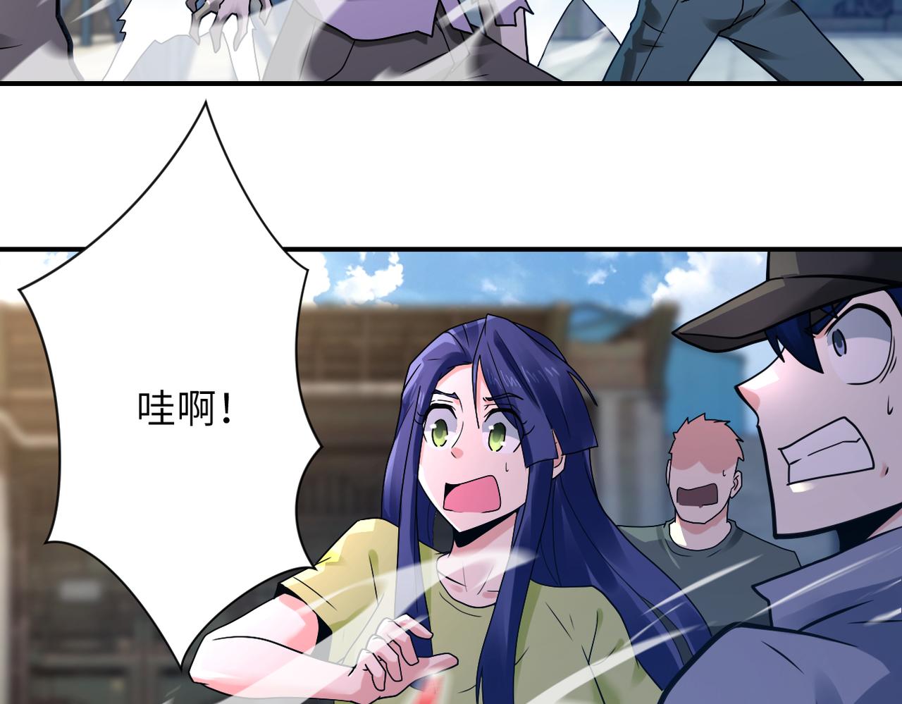 第348话 意外重逢4