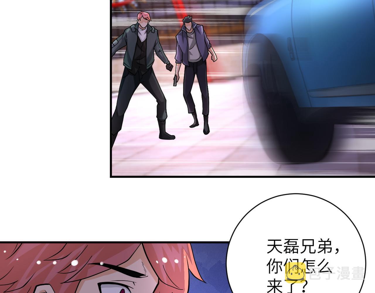 第198话 女老师孙晴16