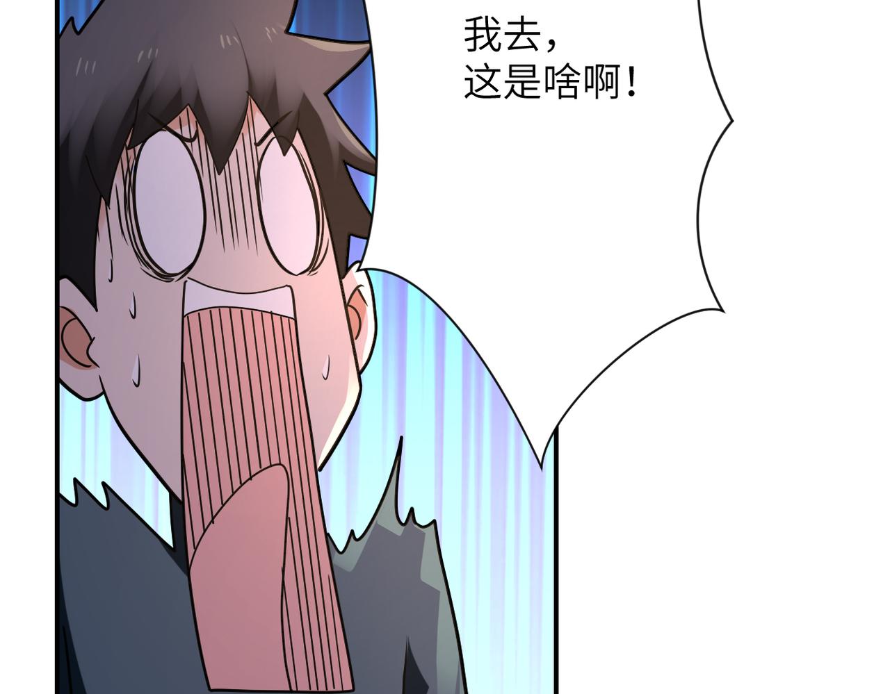 第313话 离岛64