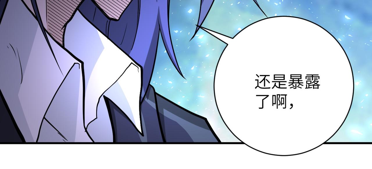 第188话 决裂32