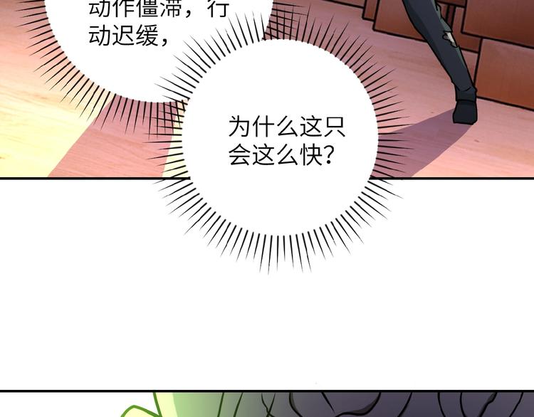 第20话 系统你可回来了5
