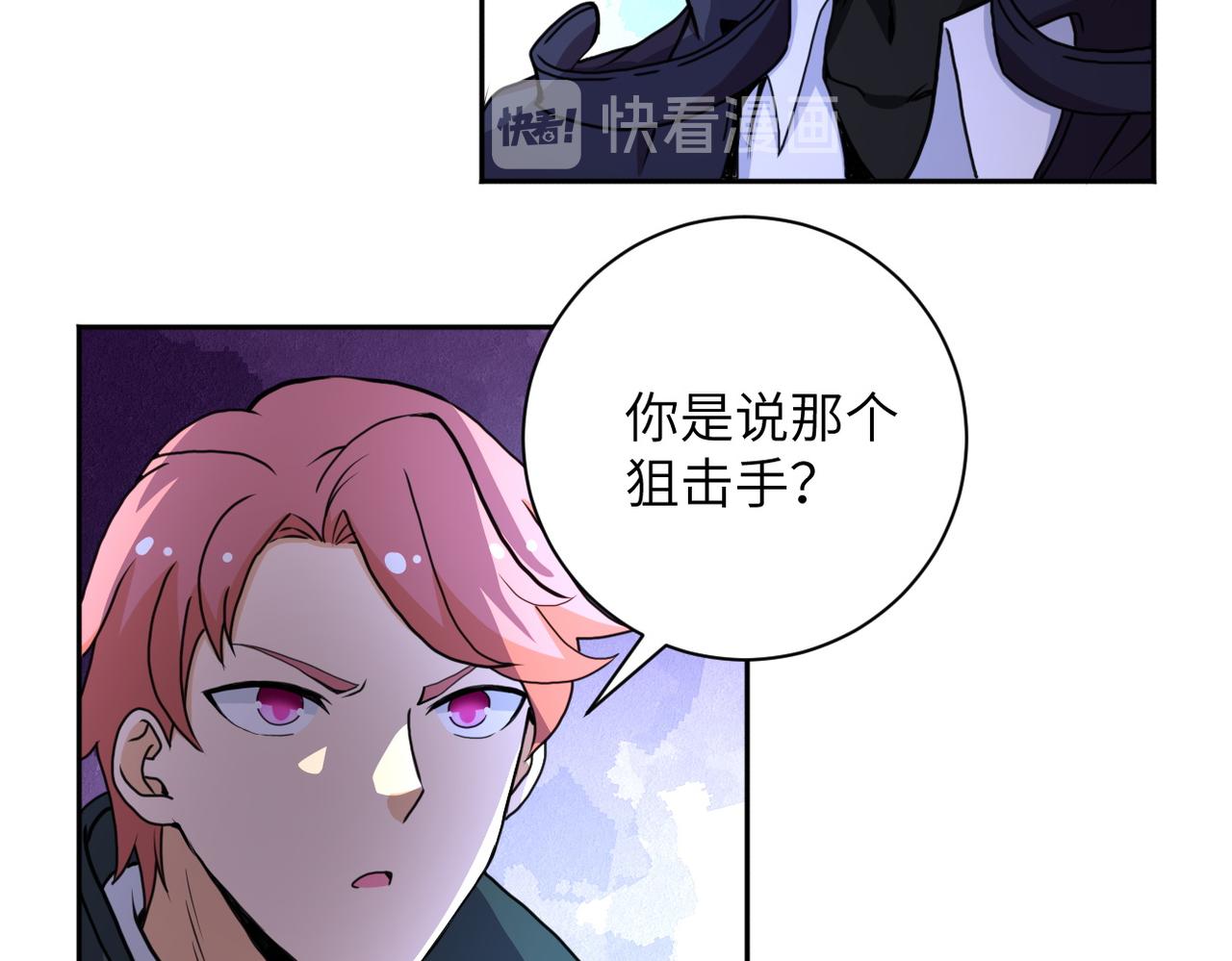 第170话 目标赵天磊！4