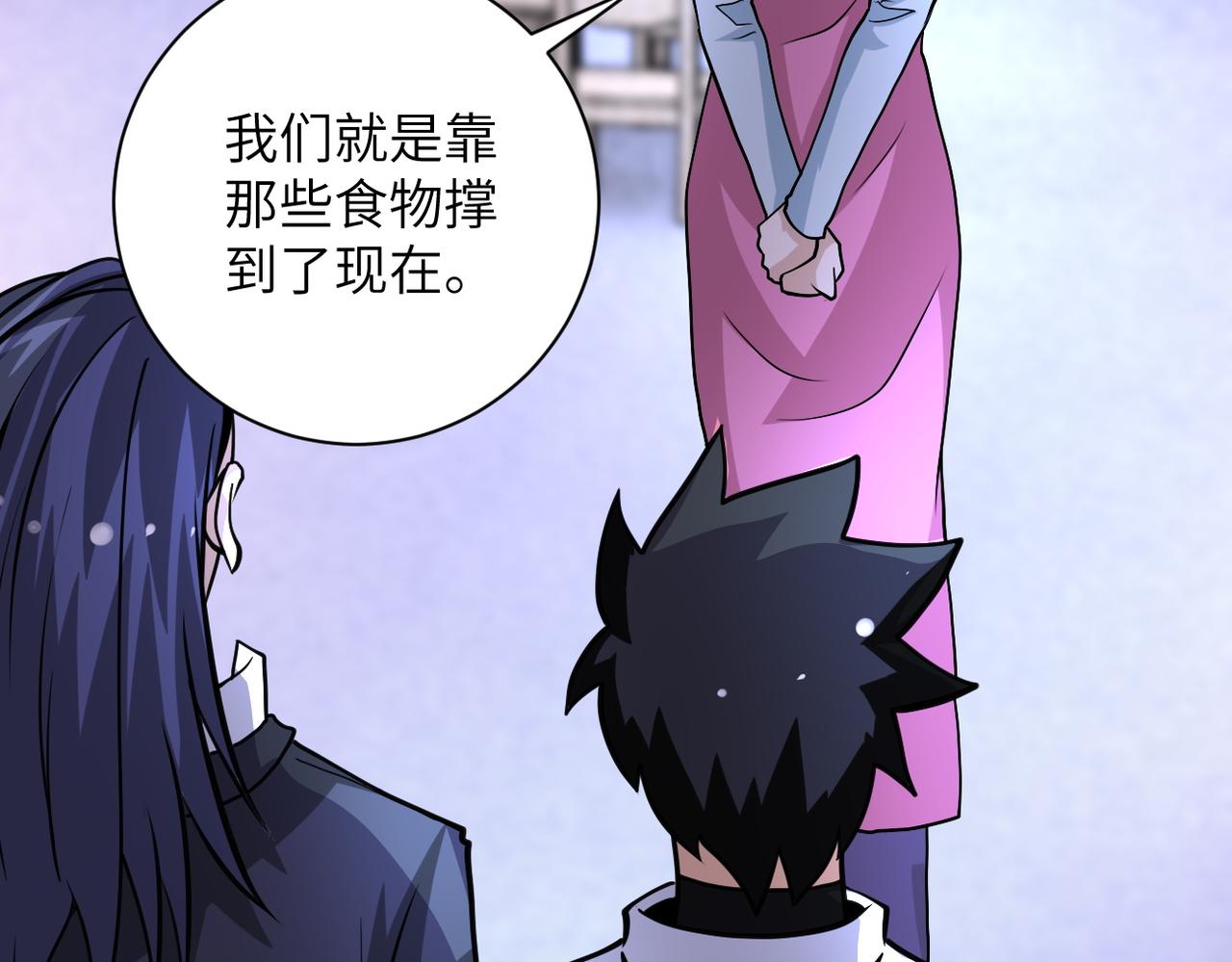 第199话 回程4