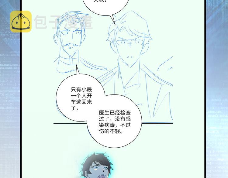 第125话 代理队长113