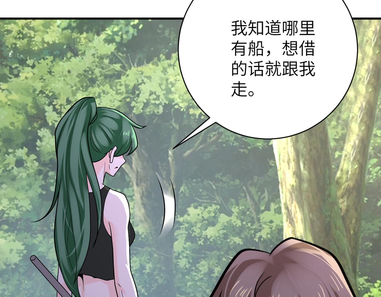 第306话 友谊的小船翻了18
