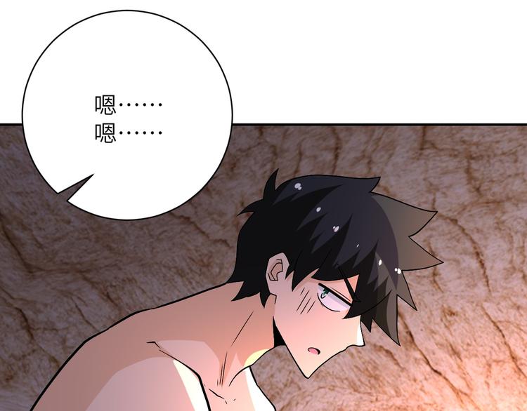 第119话 脱逃77
