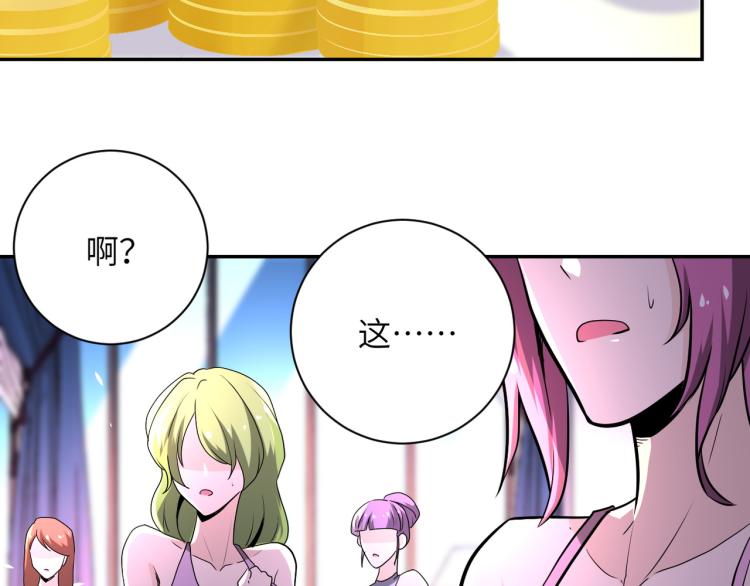第137话 沈星闻！94