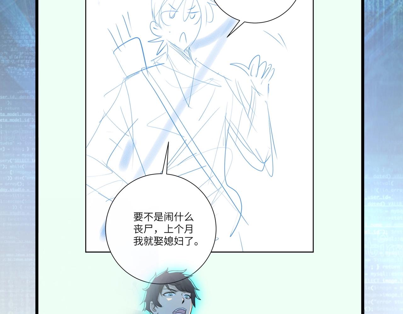第101话 射手就位118