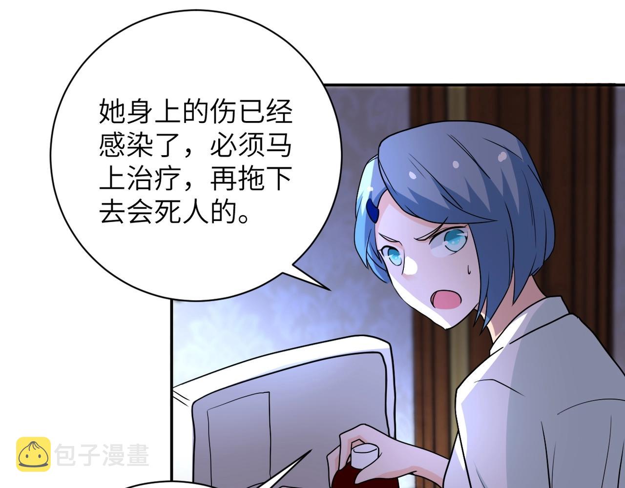第67话 无可挽回得结局95
