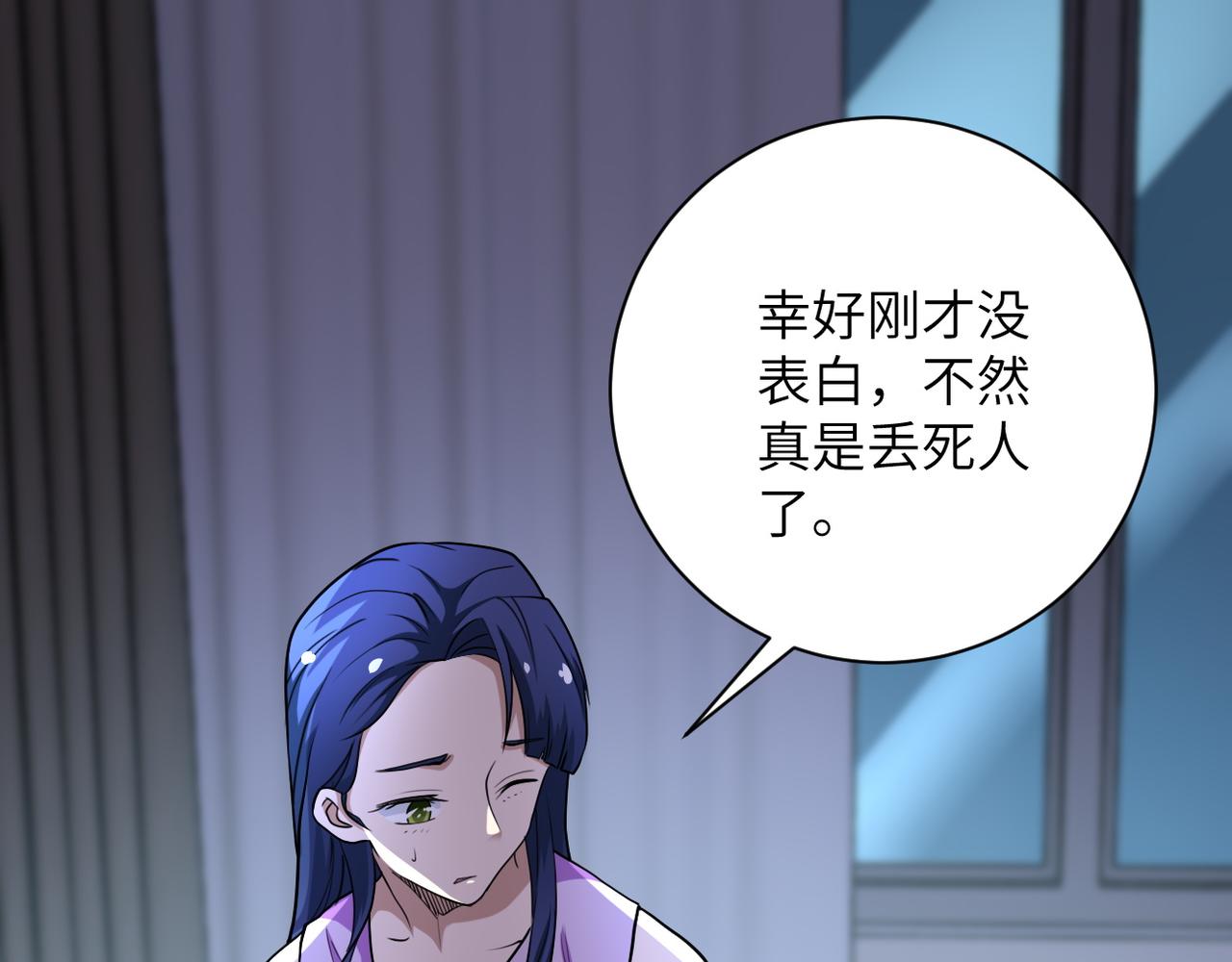 第81话 重整旗鼓62