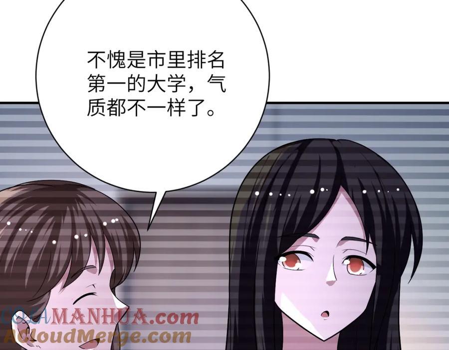 第423话 阴谋24