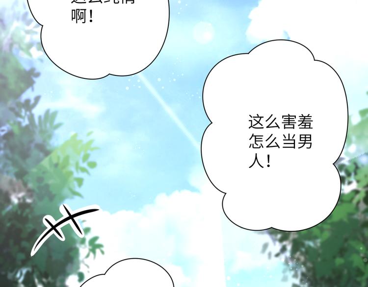 第130话 盛情难却67