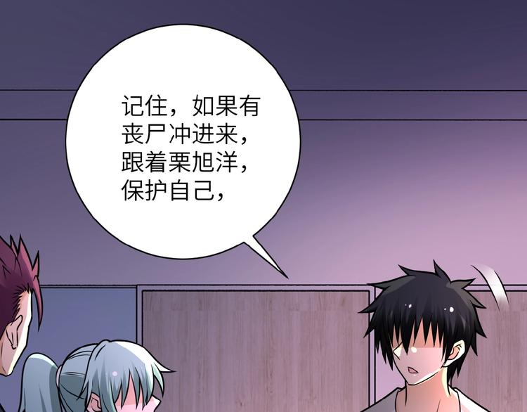 第19话 分别63