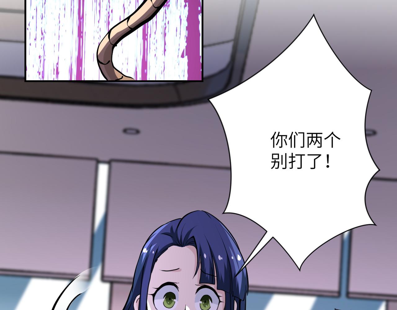 第147话 姐弟相认46