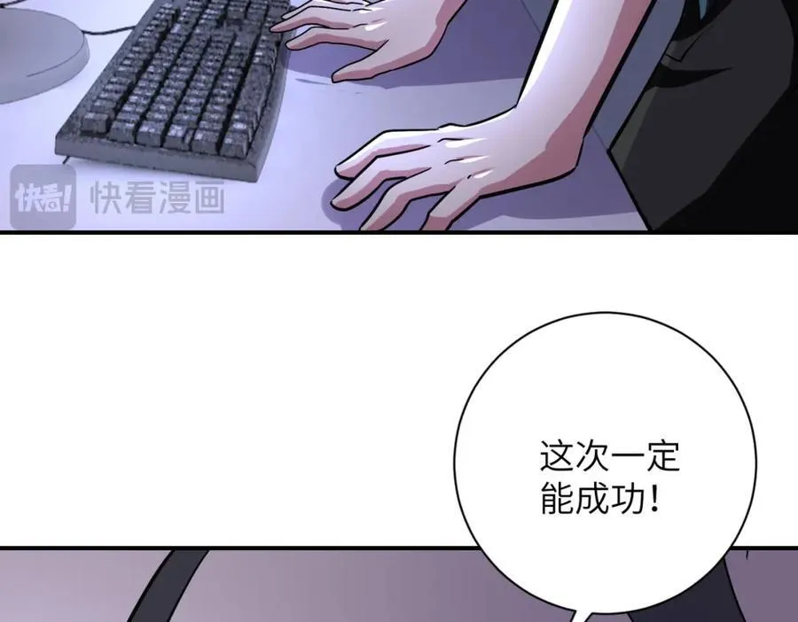 第464话 实验开始25