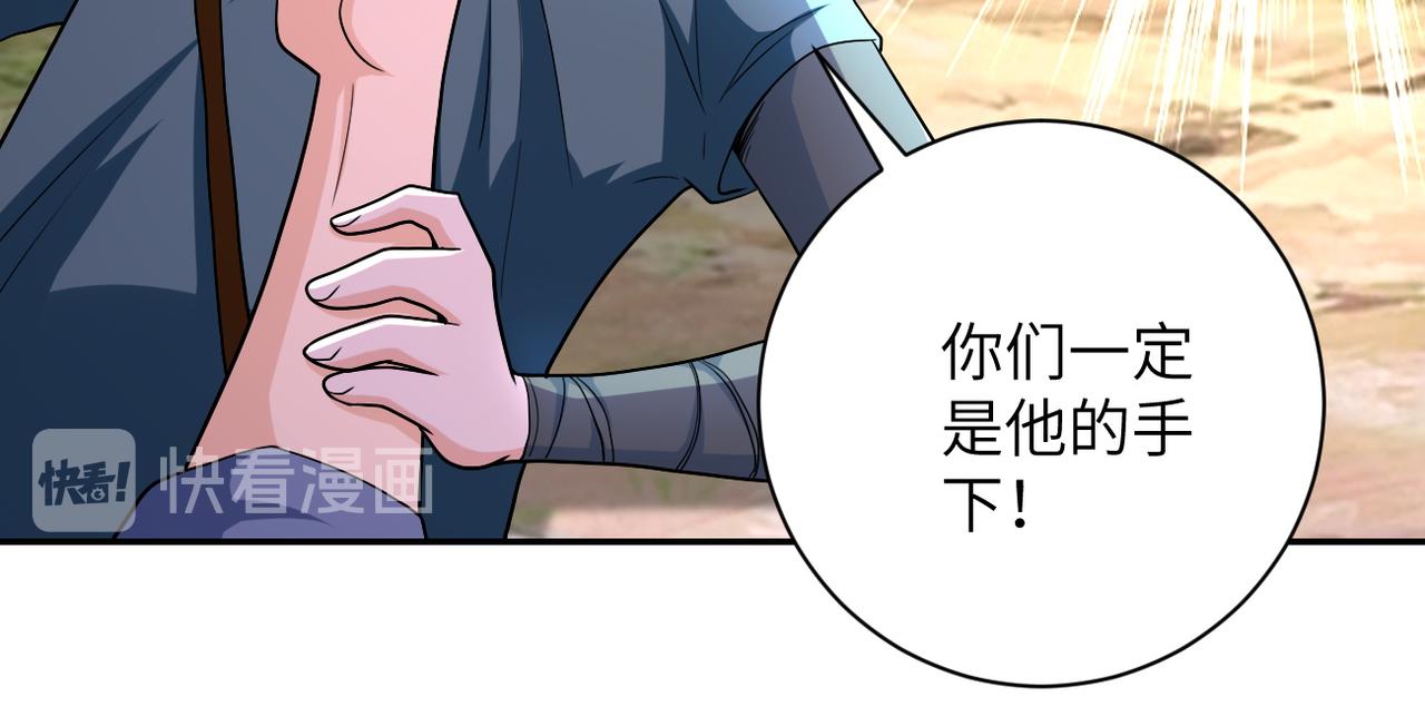 第103话 通心粉12