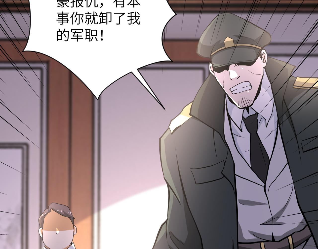 第150话 交锋63