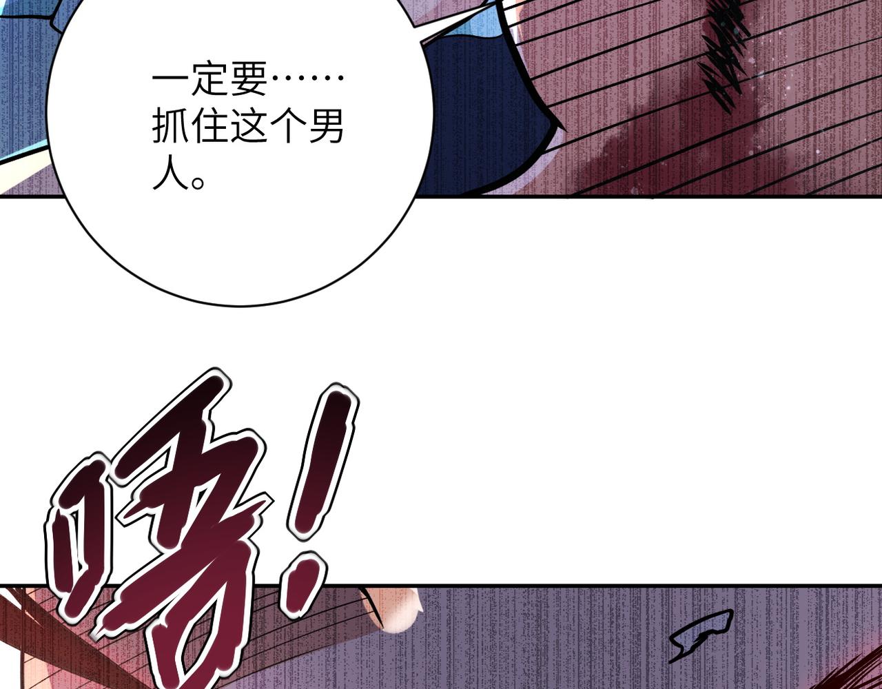 第91话 损兵折将43