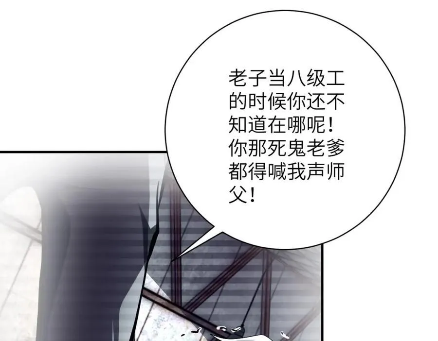 第460话 暴动26