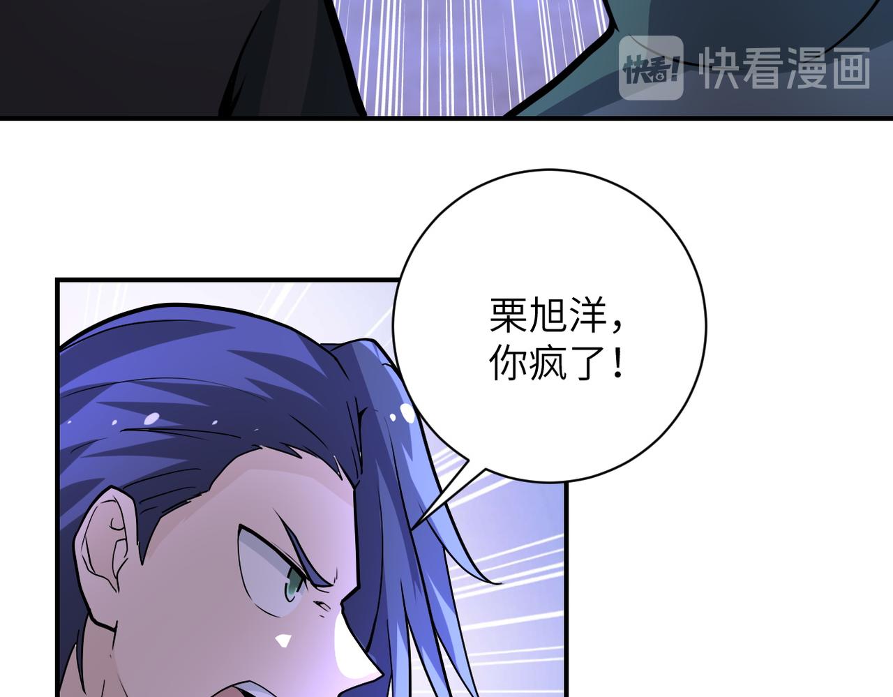 第186话 抉择时刻73