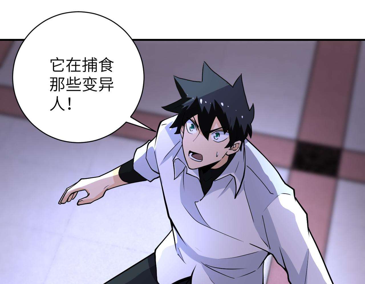 第184话 学长之死38