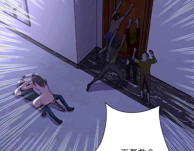 第14话 试炼！52