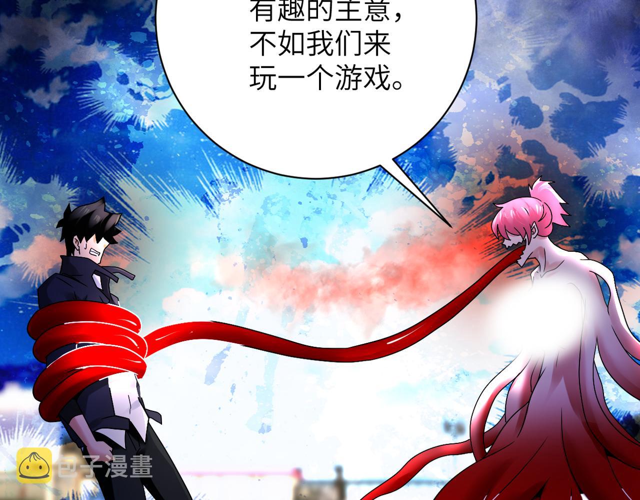 第353话 至暗时刻31
