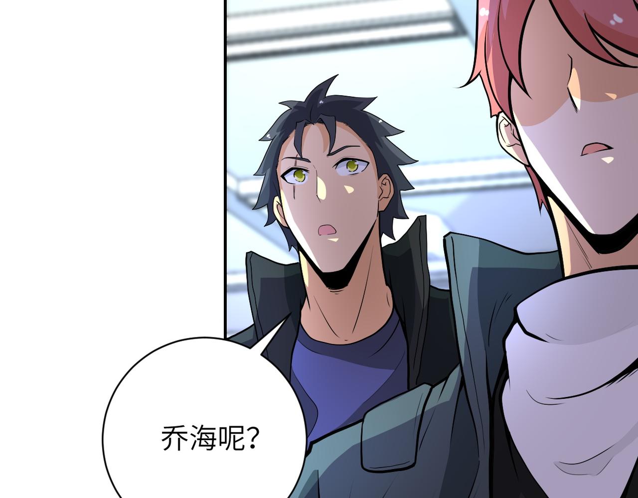 第165话 角落中的恶魔51