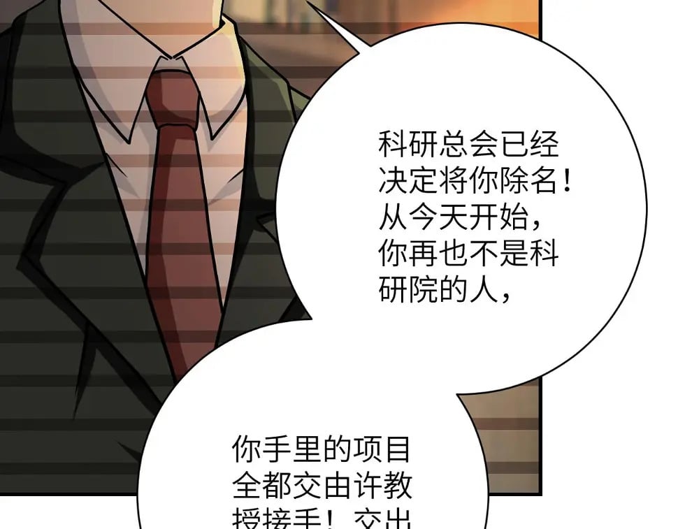 第365话 野心59