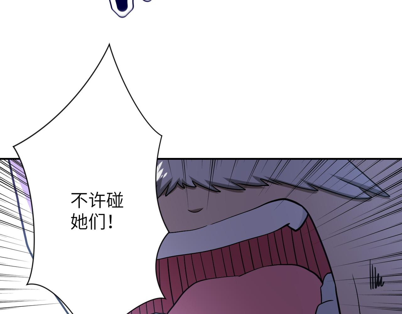 第94话 丧尸母子90