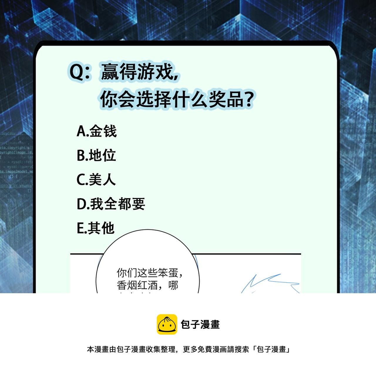 第279话 大战之后90