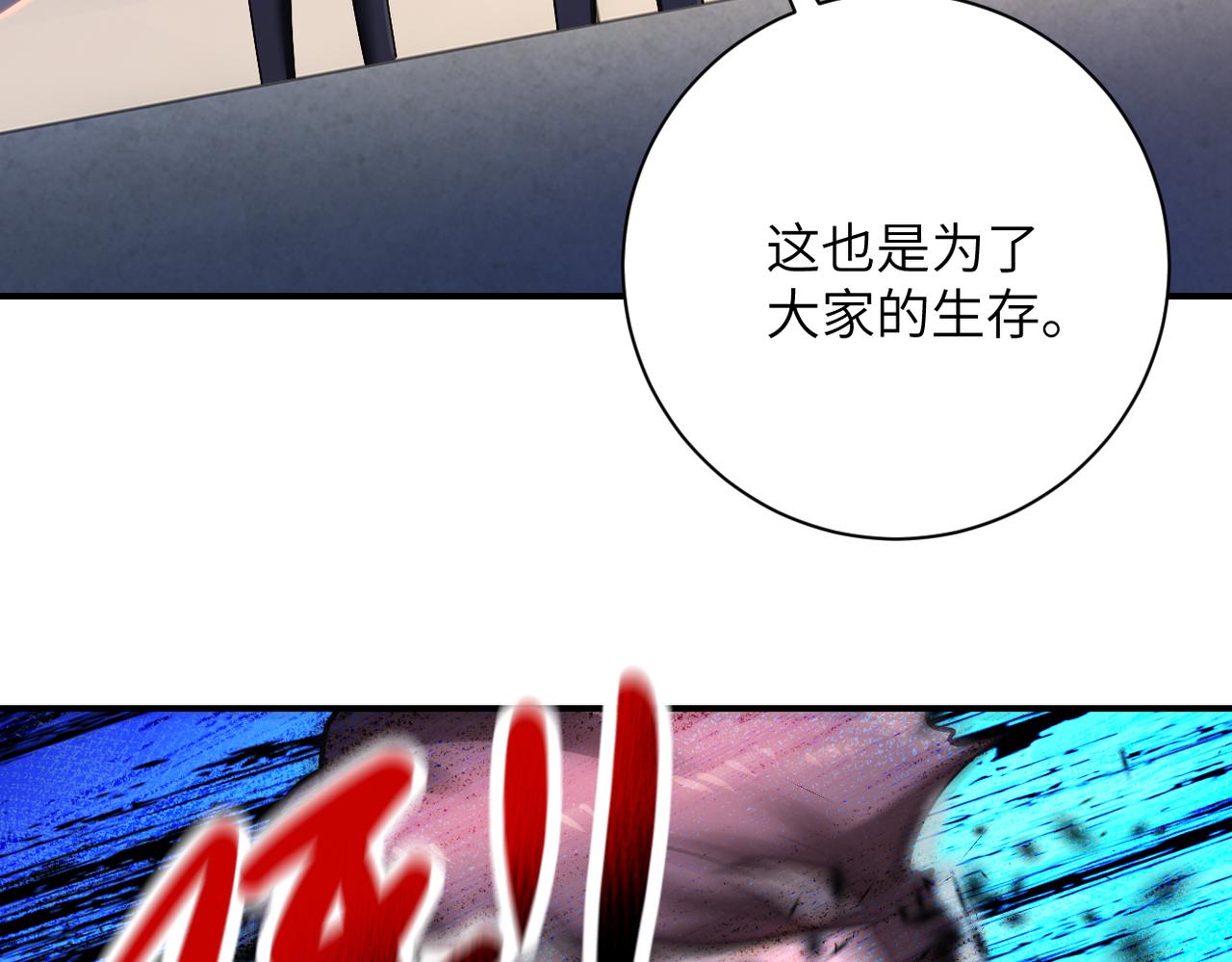 第335话 兄弟45