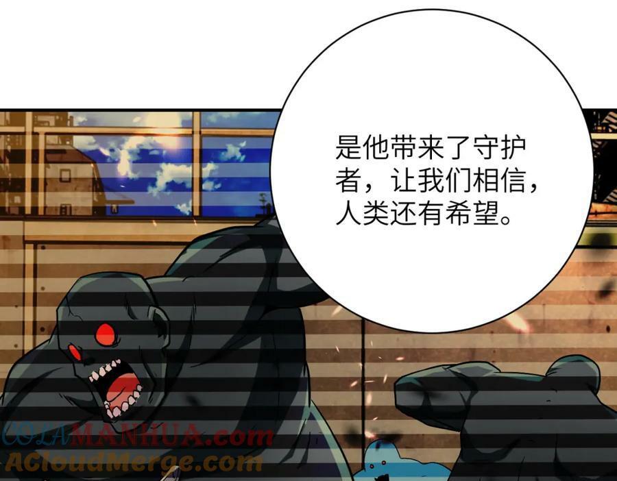 第409话 化工厂54