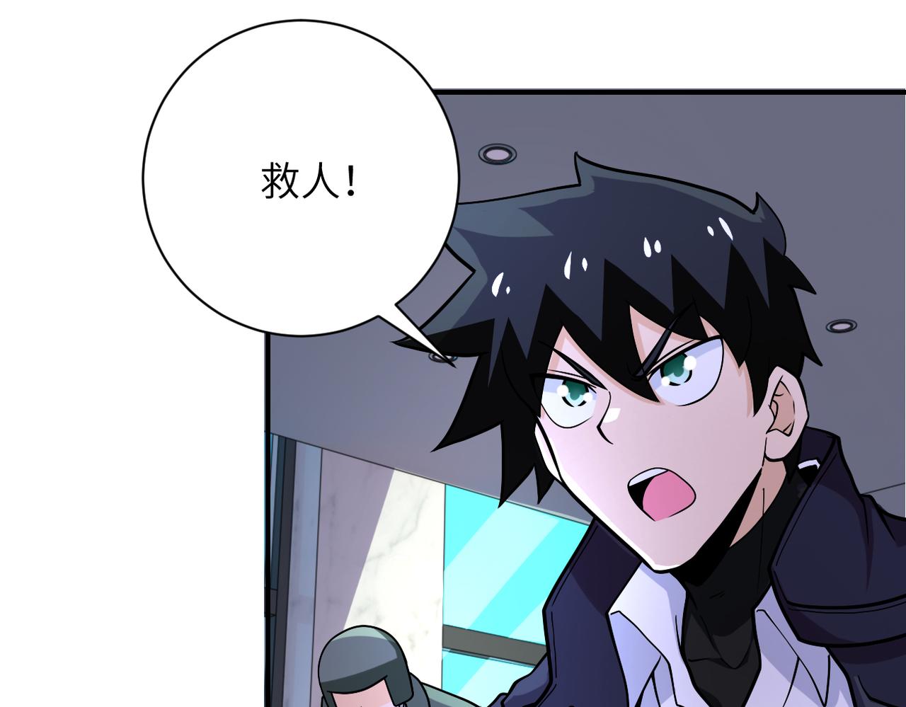 第249话 救兵45