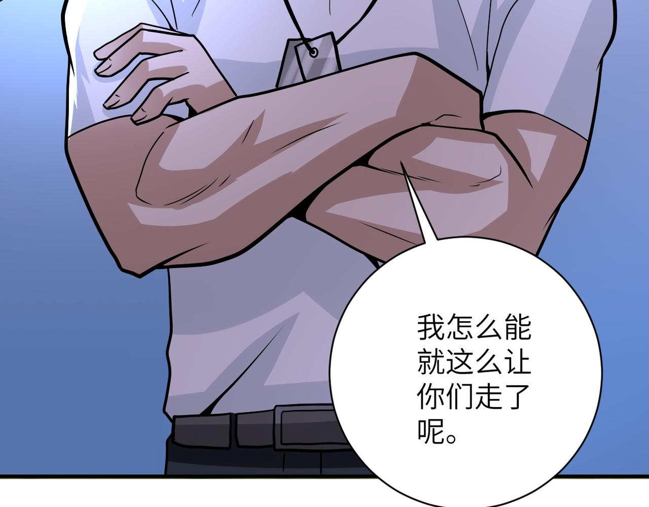 第215话 变卦6