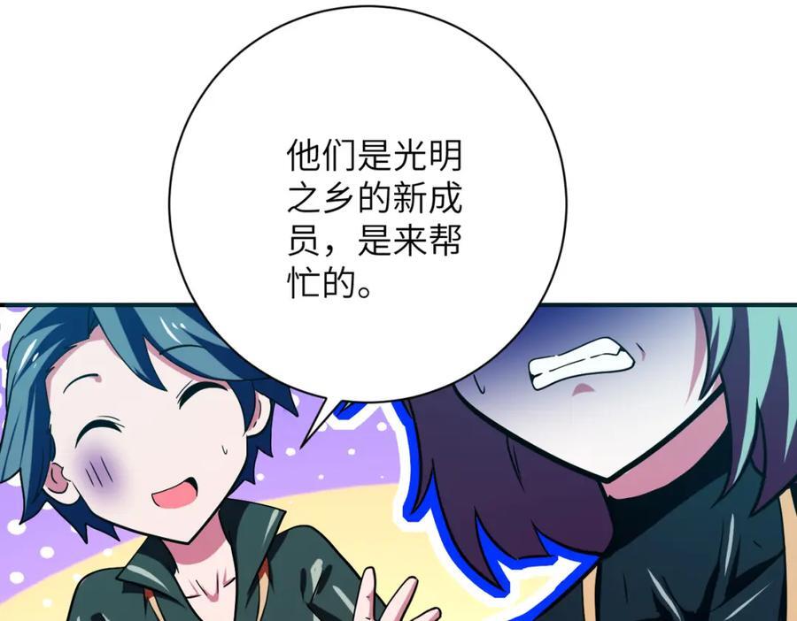 第411话 任务37