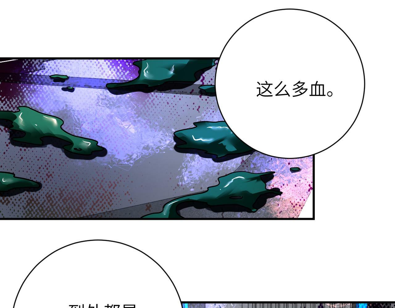 第378话 紧急预警3