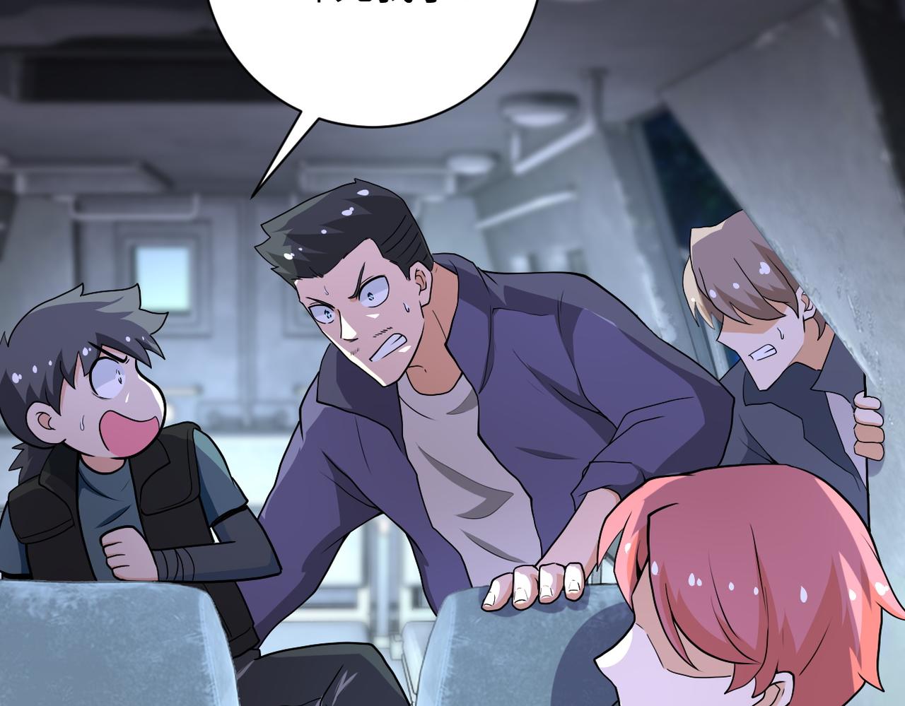 第158话 变异巨蛇16